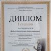 bspuby, fno, БГПУ, ФНО