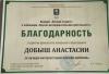 bspuby, fno, БГПУ, ФНО