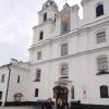 БГПУ, ФНО, квест