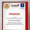 Андрукевич